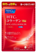 HTC胶原蛋白粉DX  3gx30袋