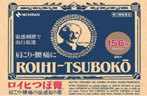 Roihi Tsuboko  Pack of 156