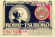 Roihi Tsuboko (Large)  Pack of 78