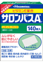 Salonpas® Ae  Pack of 140